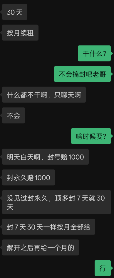 老哥们，能搞吗，会不会按头啊


87 / 作者:北辰雨墨 / 