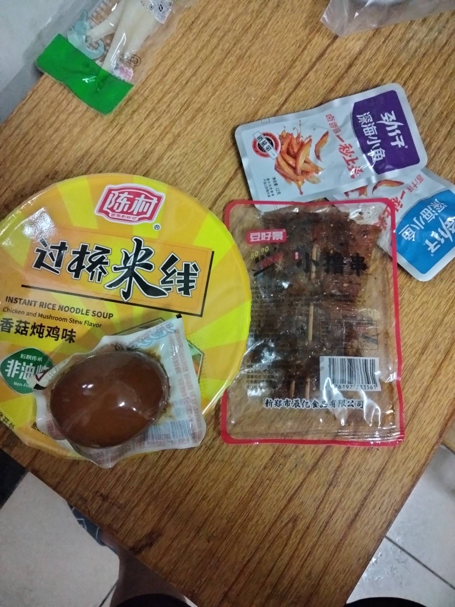 好想吃烧烤吃海鲜吃干锅牛蛙吃牛肉火锅啊，想来想去。。。。。。。。。。。。。。。。23 / 作者:君子之交淡如水 / 