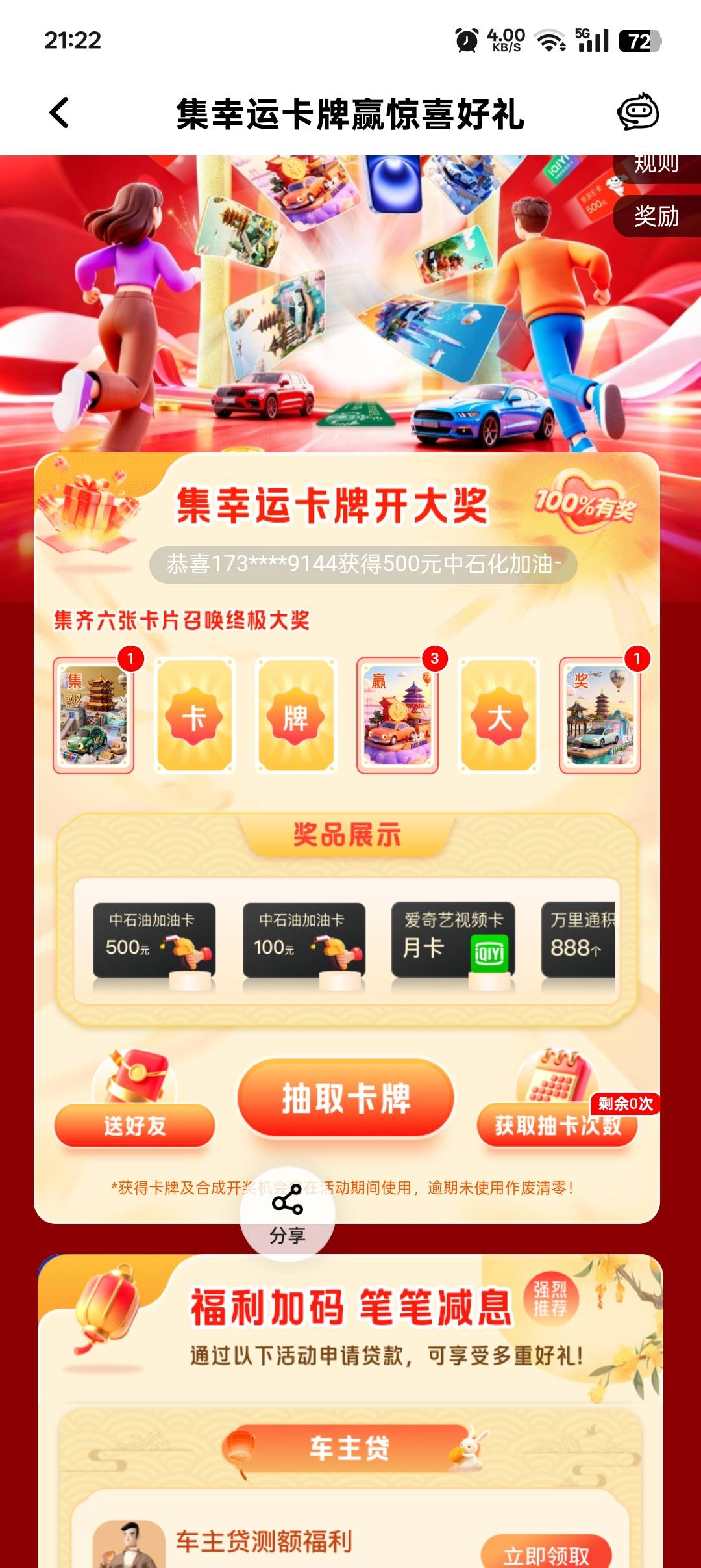 又要的嘛

11 / 作者:帝青天3 / 