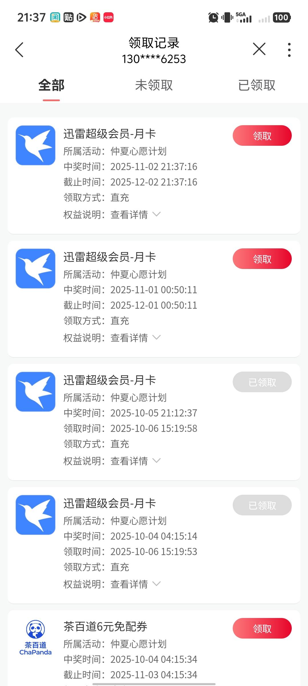 根本用不完

77 / 作者:hq11 / 