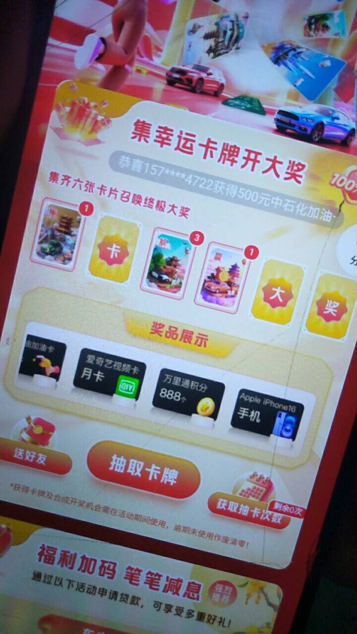 有富裕的老哥10打包带走，只想买包烟，好难

1 / 作者:模糊djdjdj / 