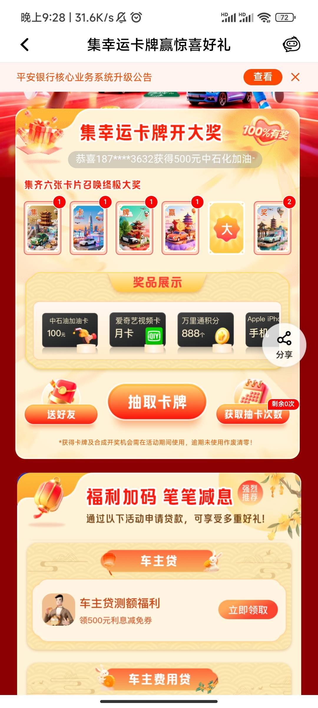 12打包出了，有要的吗

58 / 作者:k掉了 / 