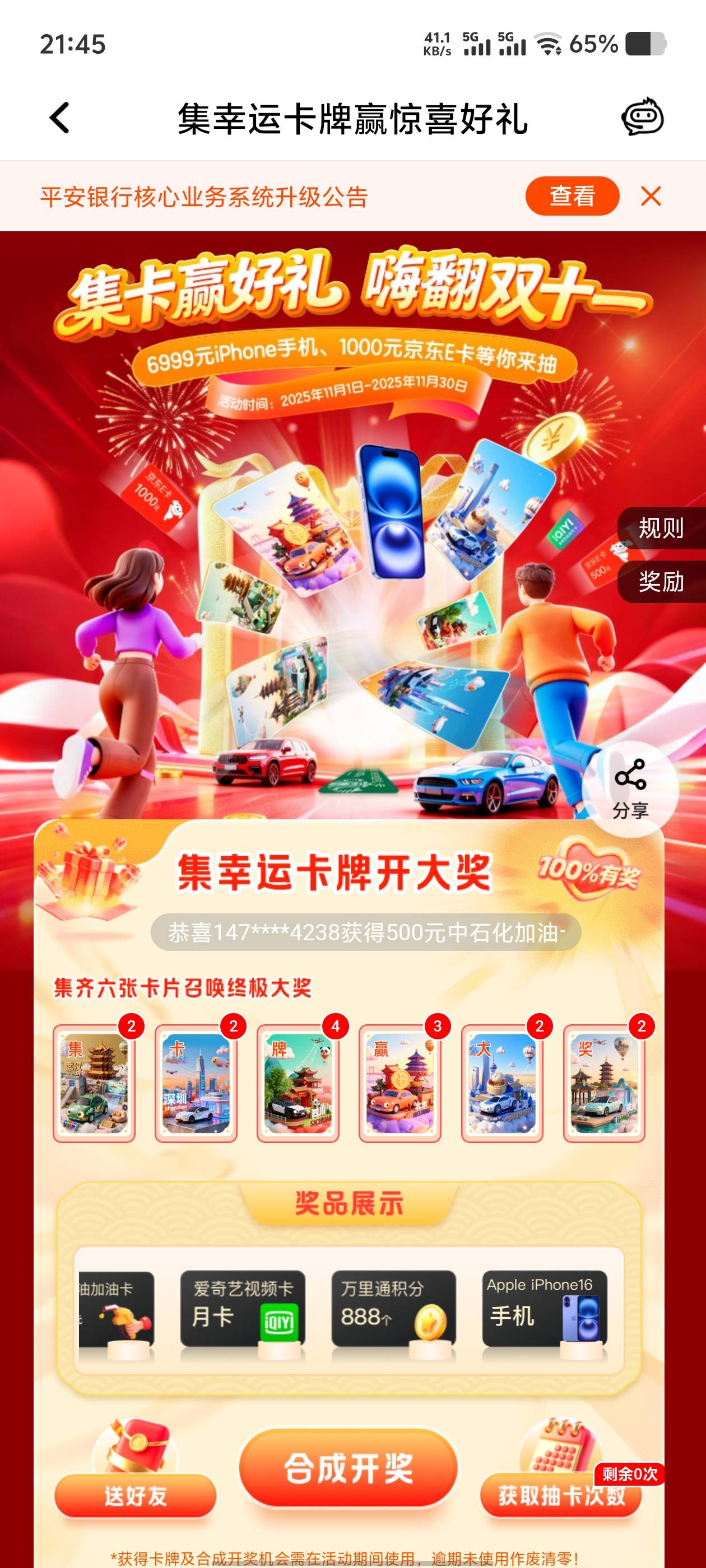 出两T，诚心的留

96 / 作者:爱画地为牢 / 