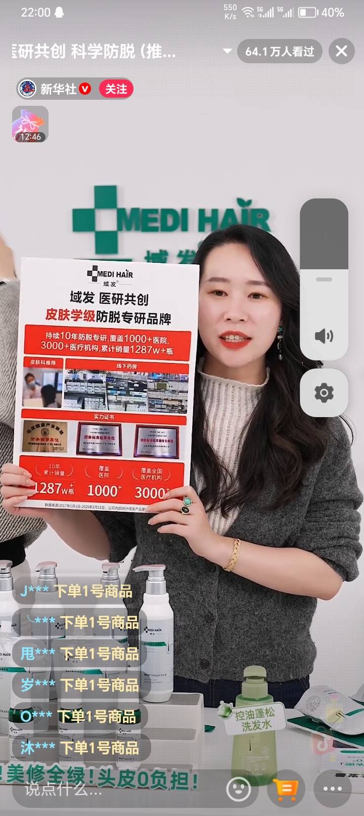 现在真难啊，强如新华s都得带货，申请毛人未来在哪里

77 / 作者:鲸鲨 / 