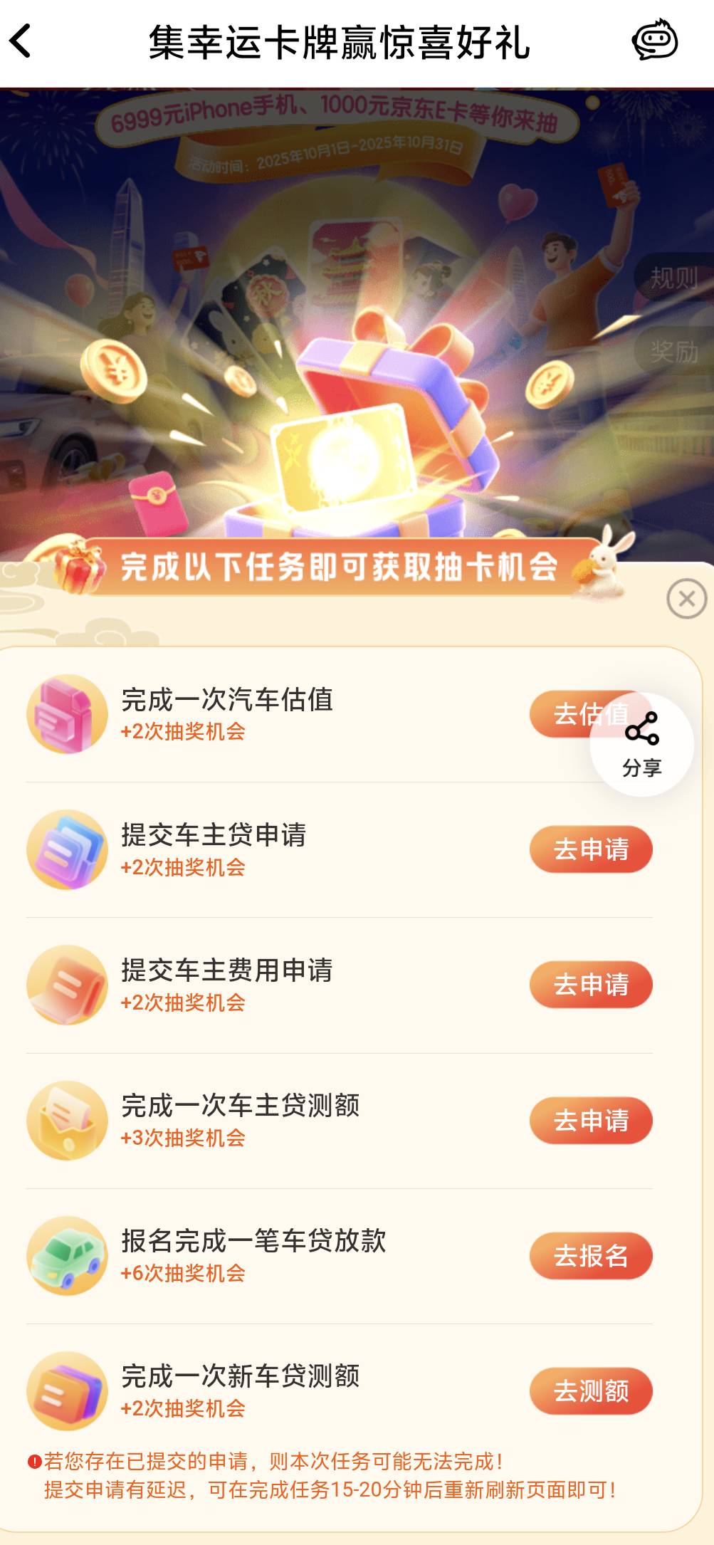 这些任务怎么完成的老哥们

73 / 作者:回望Yuki / 