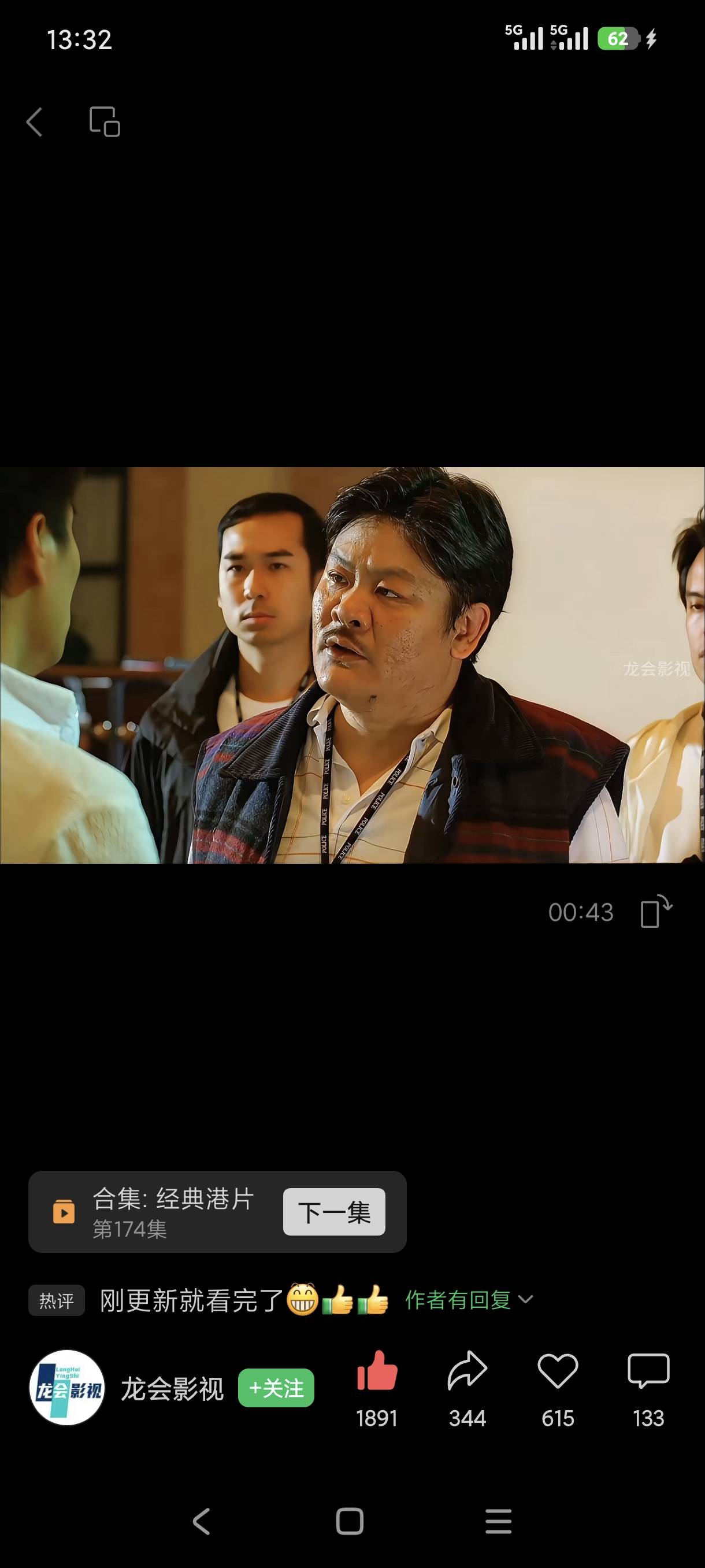 刚刚工商YHK，9920了，注册也注册不了，所以看不了原因，不知道严重不，不知道啥原因27 / 作者:钢筋工512 / 