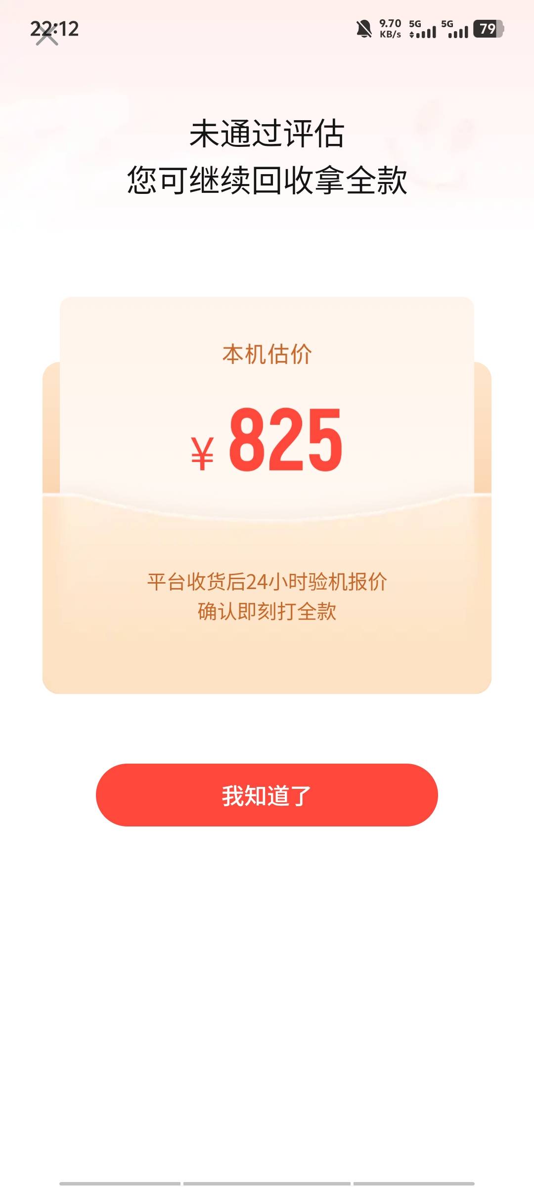 敲里马，芝麻过了这个不过

68 / 作者:TiMi丶 / 