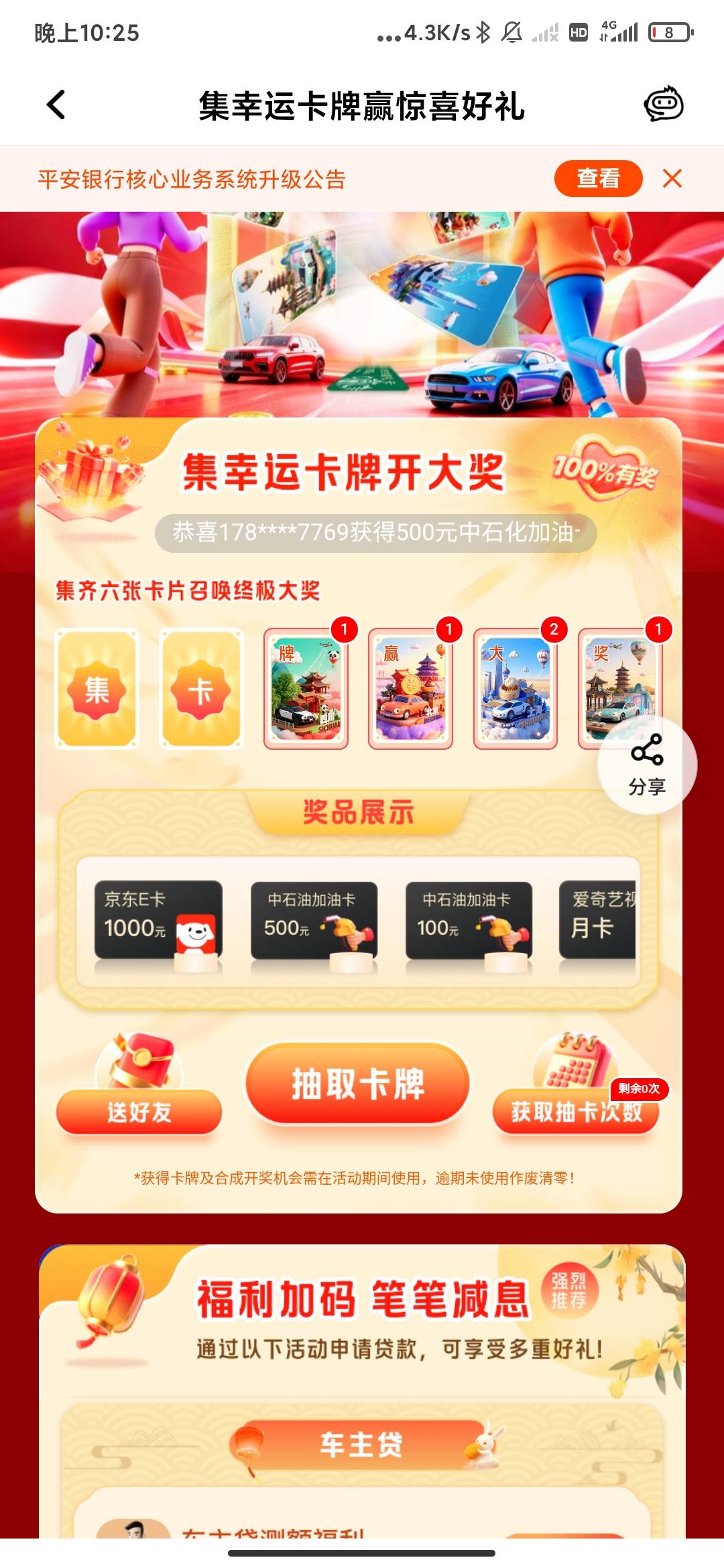 打包，看着给

79 / 作者:孤影。 / 