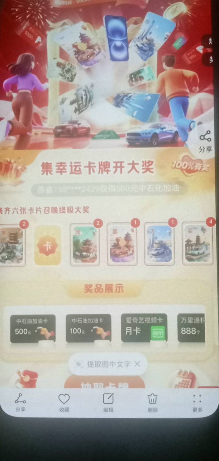 打包

2 / 作者:坚持住好吗 / 