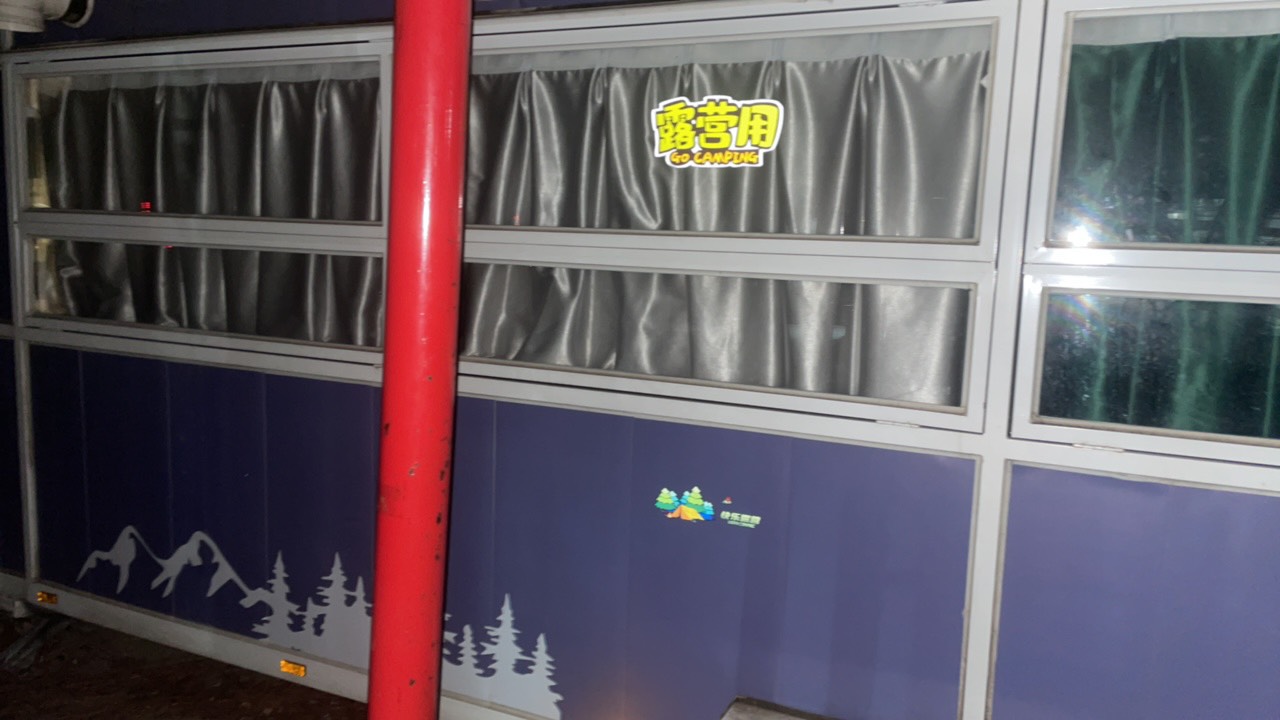 这东西，看到就想起疫情桶喉咙

63 / 作者:寻梦青年2 / 