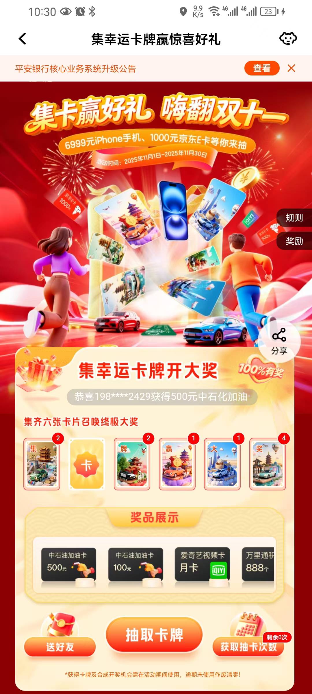 滴滴

12 / 作者:坚持住好吗 / 