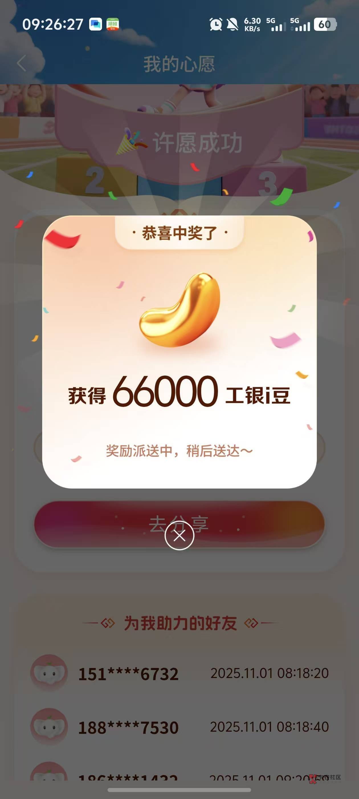 老哥们 谁知道现在不在试点怎么开注册数字  知道的我给三块钱 

100 / 作者:野王再就业 / 