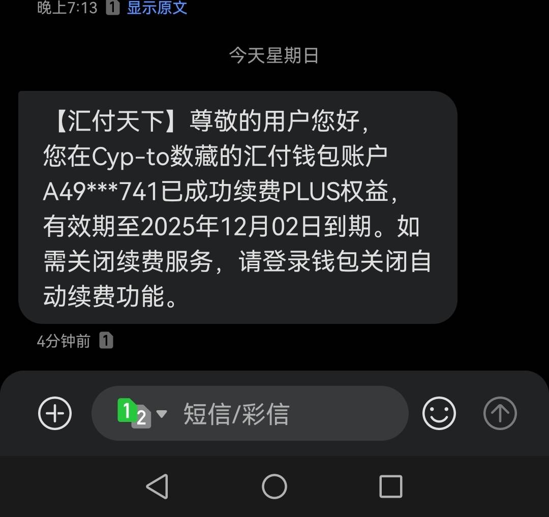 刚想点拼好饭，天塌了

93 / 作者:第七章 / 