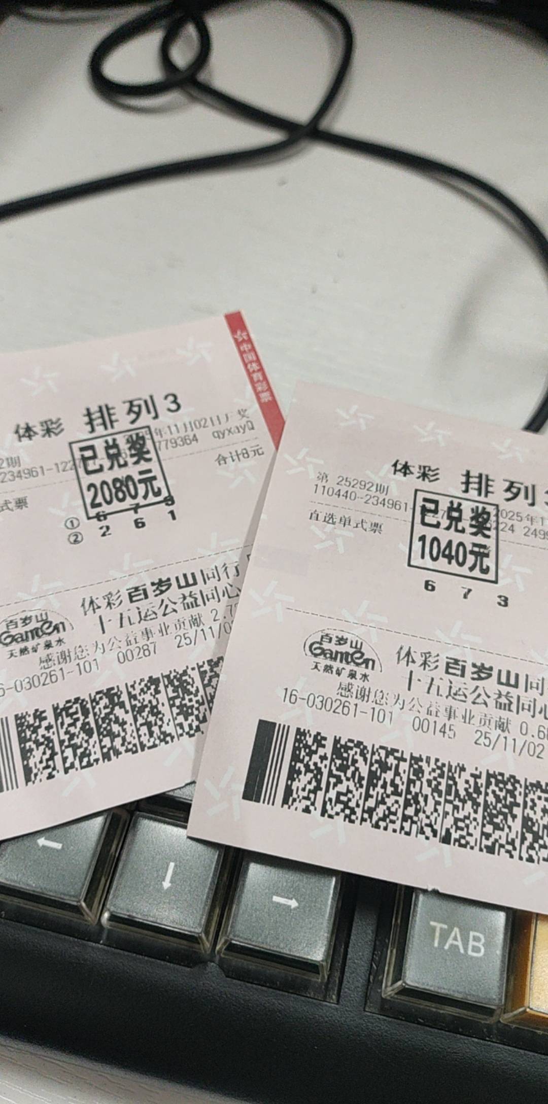 我中了，顶级大毛

65 / 作者:图来看看你 / 