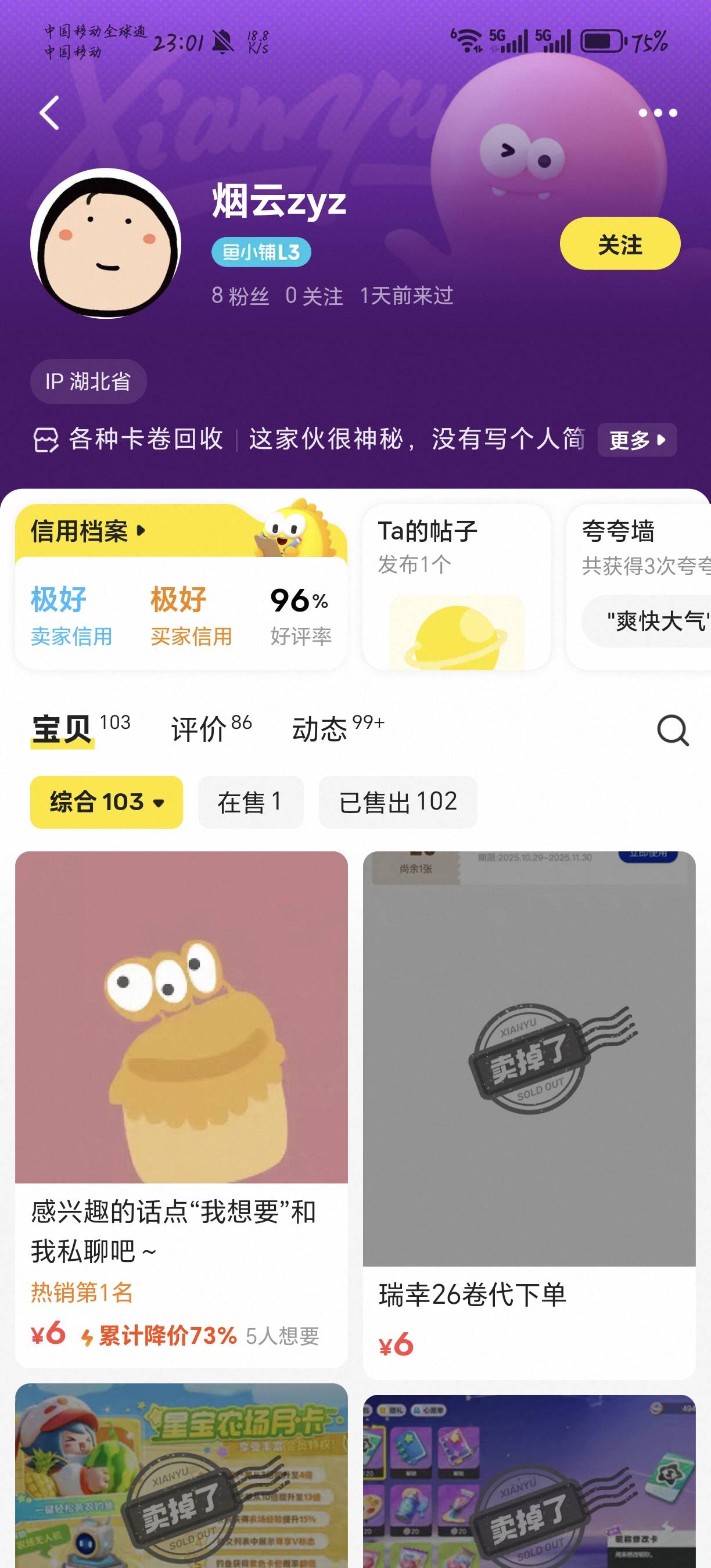 哪个老哥 光予出来提现了

87 / 作者:天月是条狗 / 