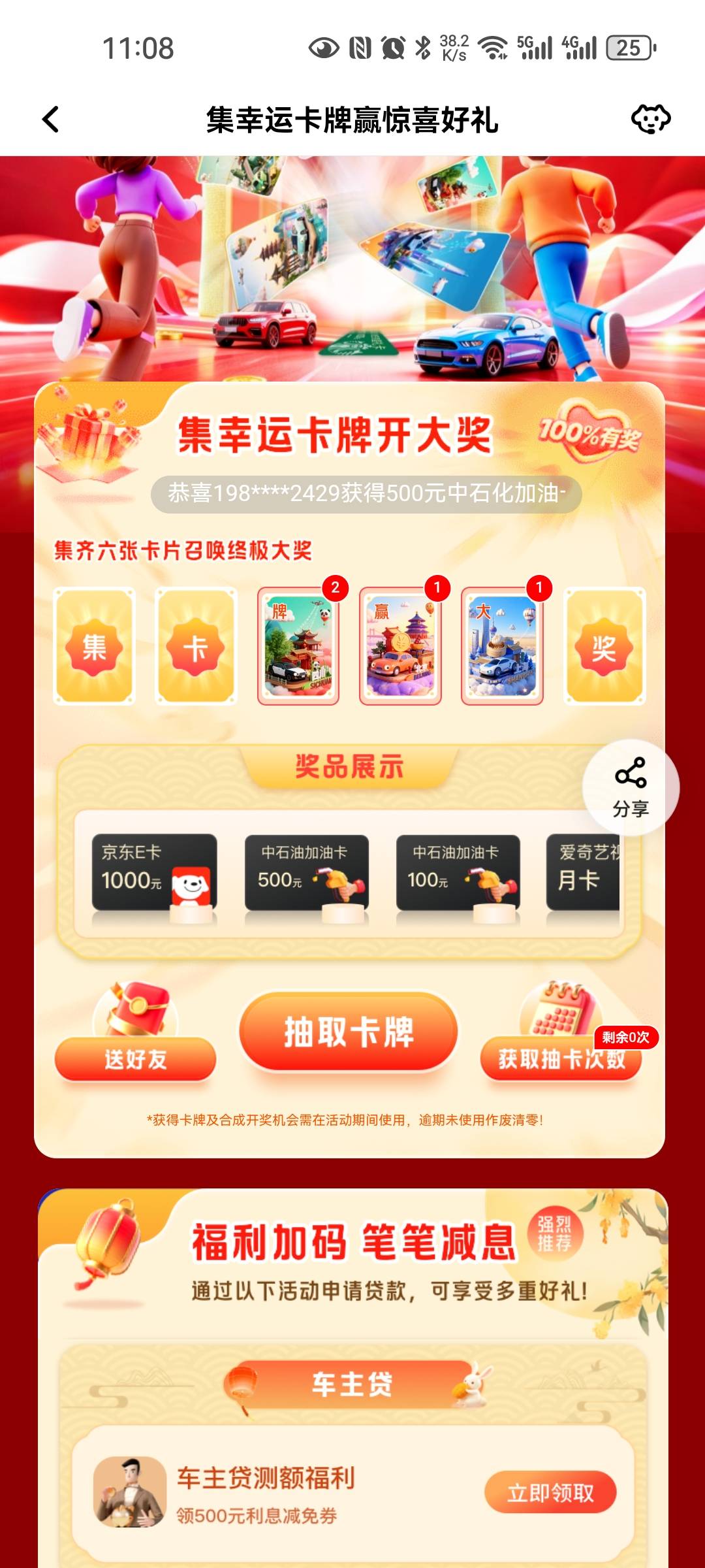 出

19 / 作者:西瓜193 / 