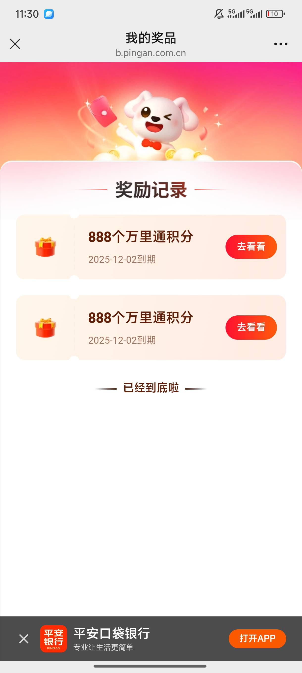 睡觉。脸黑始终黑

49 / 作者:骗子骗子1 / 