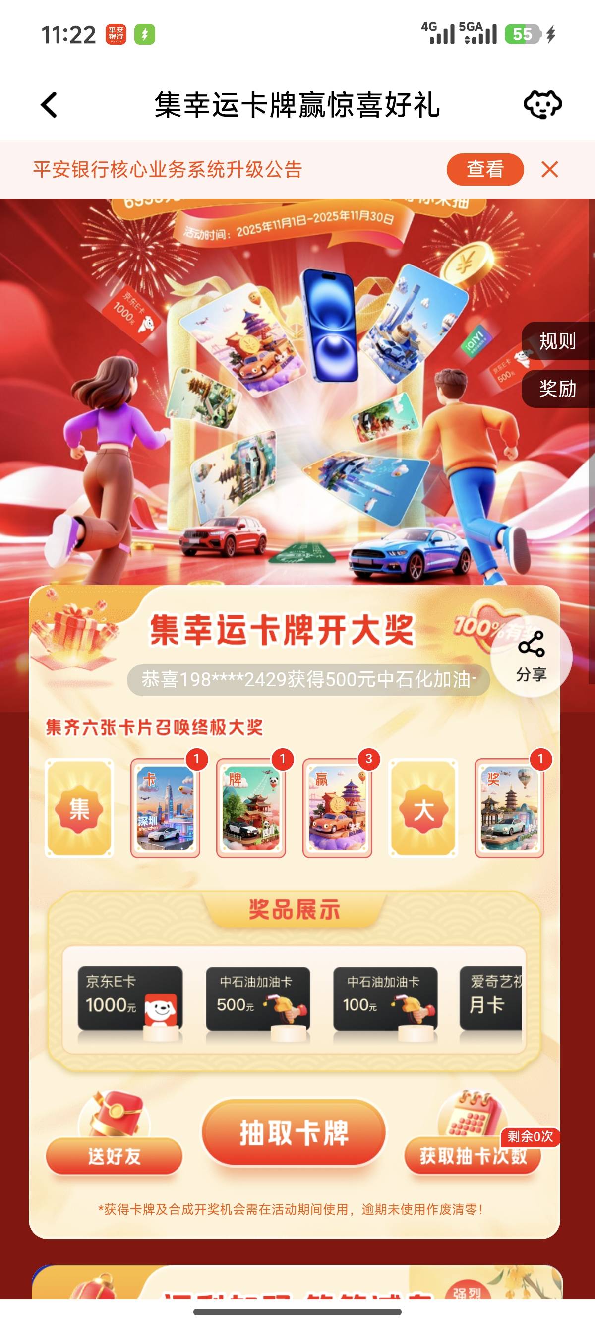 不是说卡值15吗，挂了这么久一个人都没问

14 / 作者:爱吃猪脚饭 / 