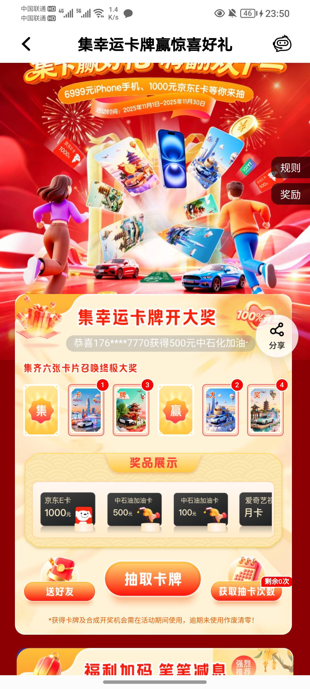 有要的吗？

16 / 作者:栀夏° / 