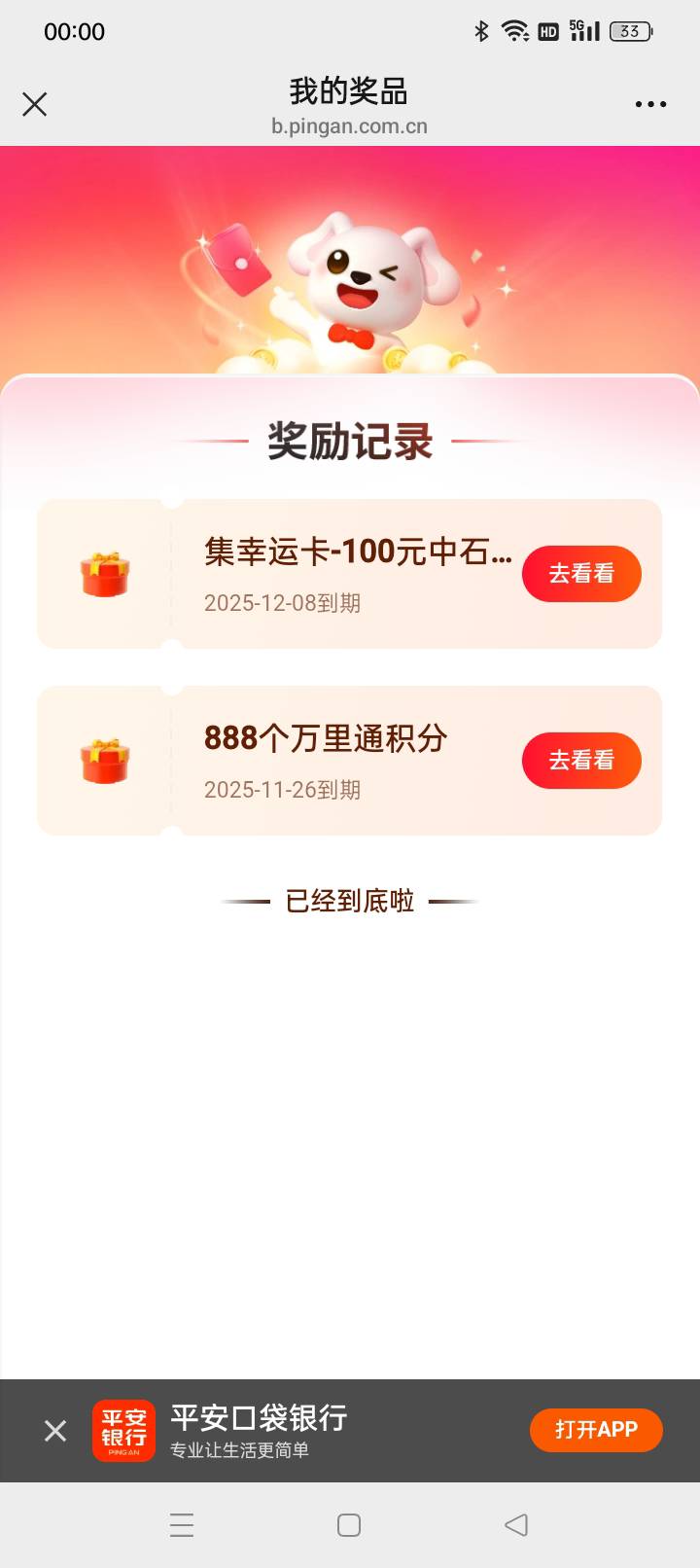 5块换了苹果16

26 / 作者:qffv / 