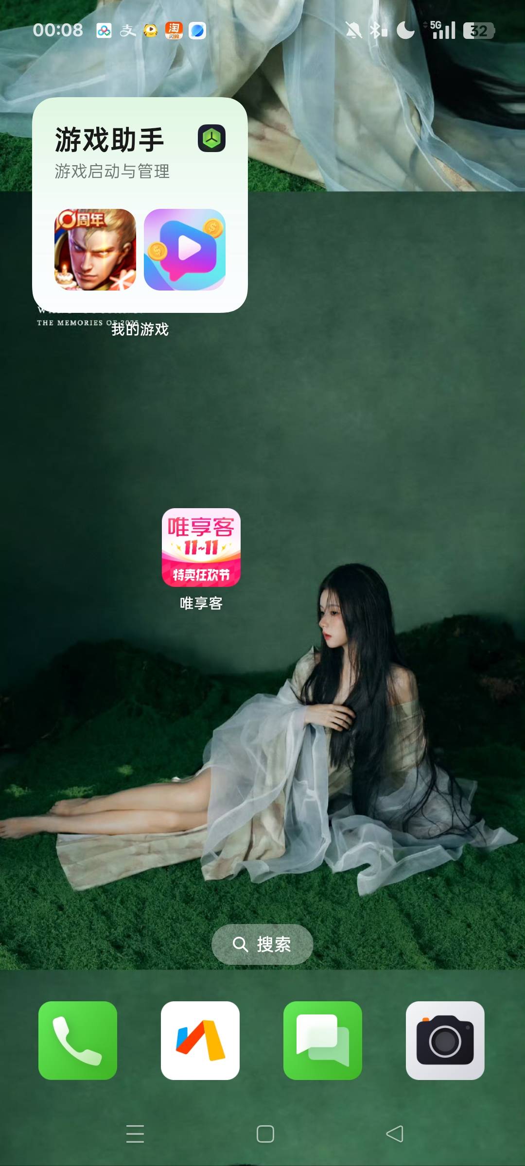 我去老哥们 意外之财 唯享客 悬赏平台做过的去看一下 我啥也没做，给我70多块钱




97 / 作者:林小杜的 / 