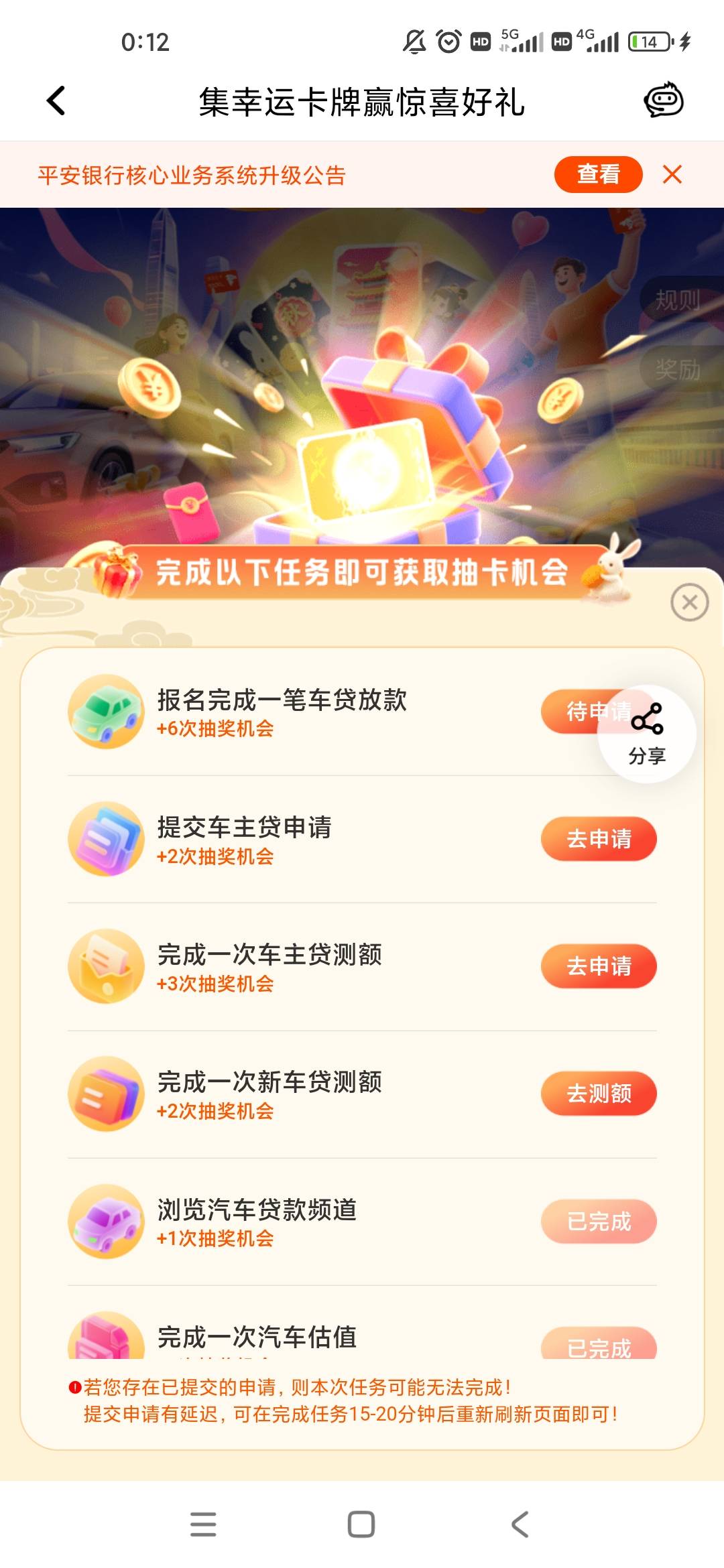 这几个都完成不了

0 / 作者:梦回大唐做王爷 / 