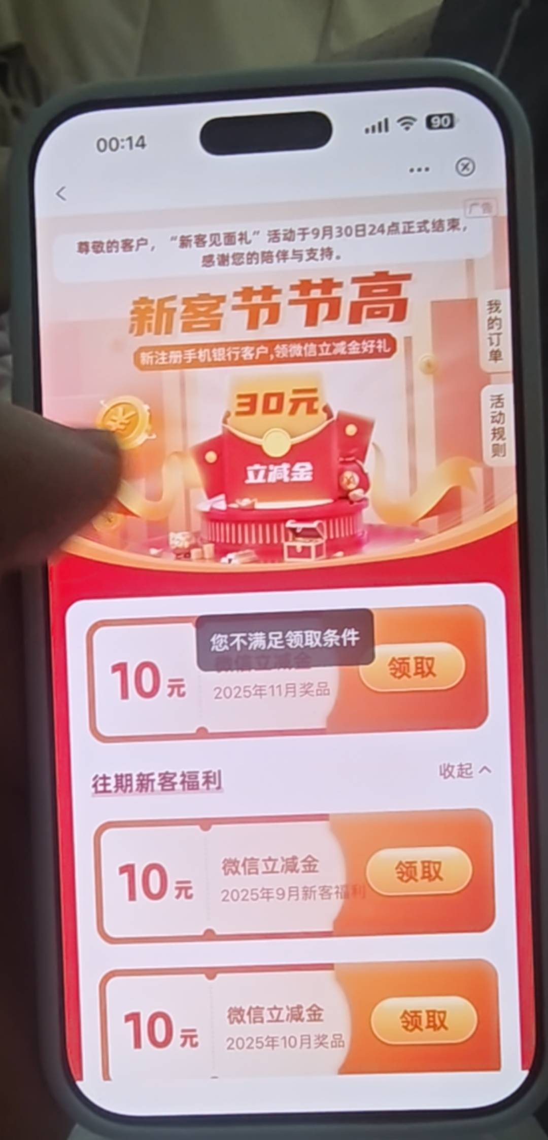 上海很久没飞了飞了还玩不了

25 / 作者:一位俗人 / 