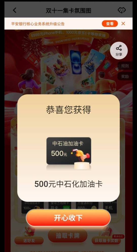 50一T出两T，要的留玉

4 / 作者:峡谷对掏 / 