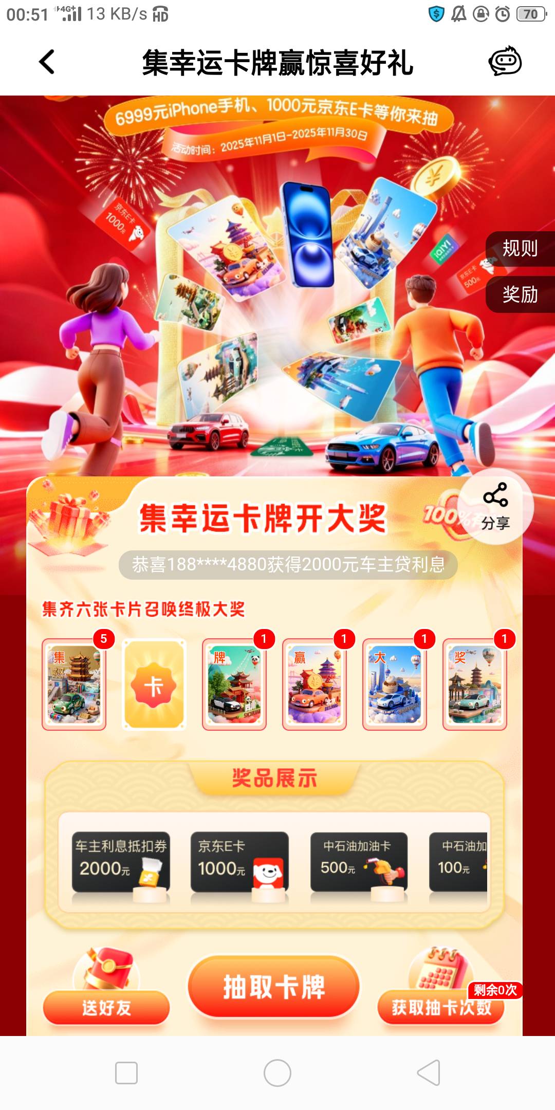 15全部，博一博单车变摩托

55 / 作者:馆里释马 / 