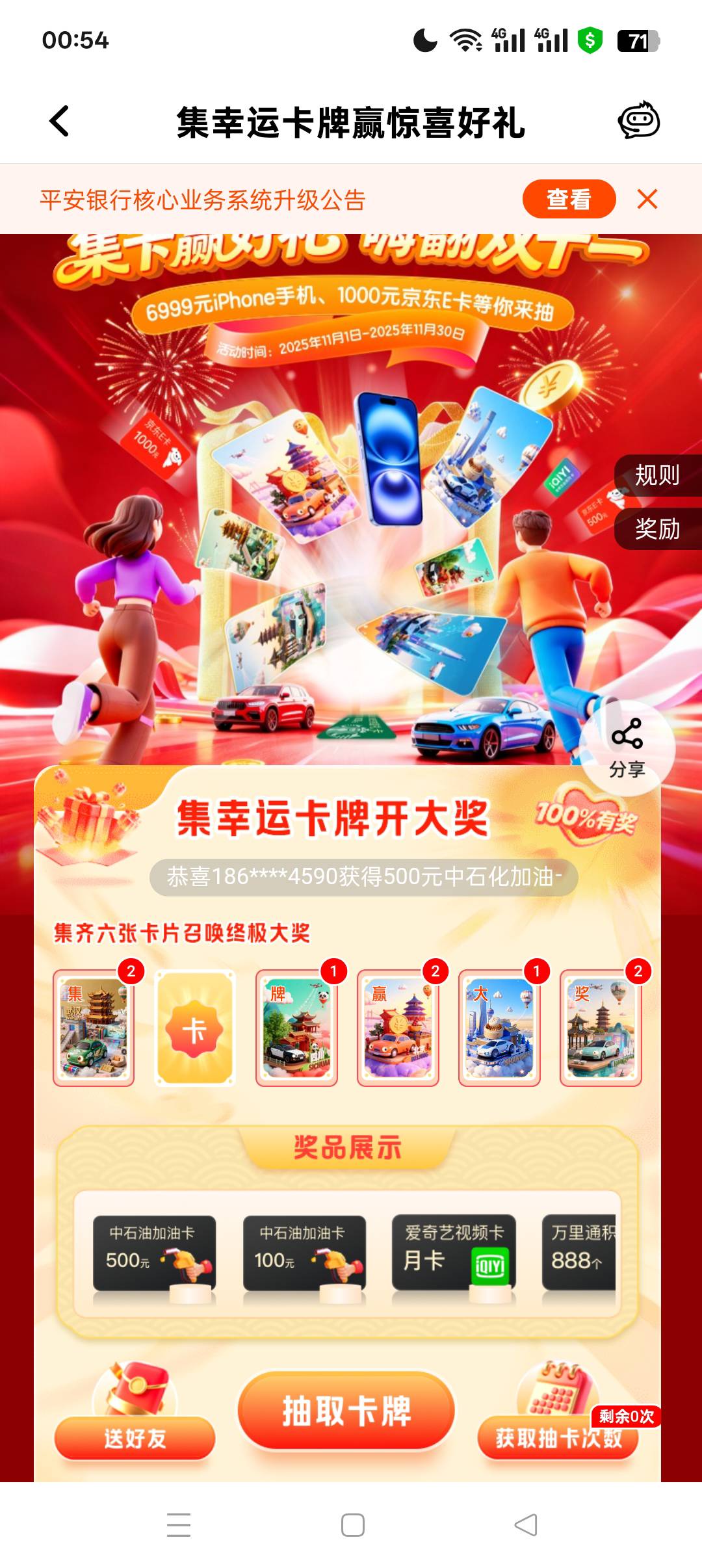 15出全部

91 / 作者:呦吼吼99 / 