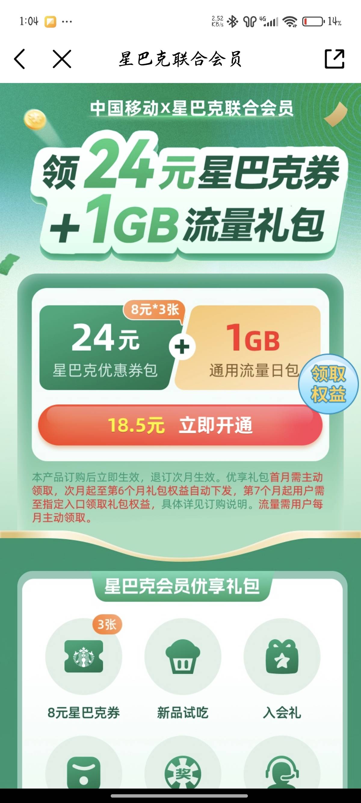 老哥们 移动话费现在怎么t啊 几折
73 / 作者:来颗茶叶蛋 / 