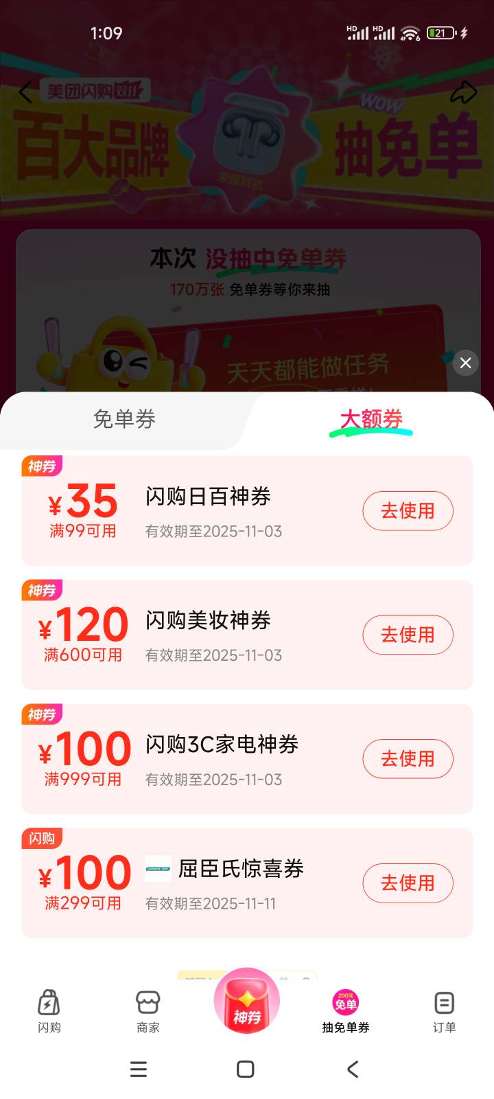 有用吗

89 / 作者:exz / 