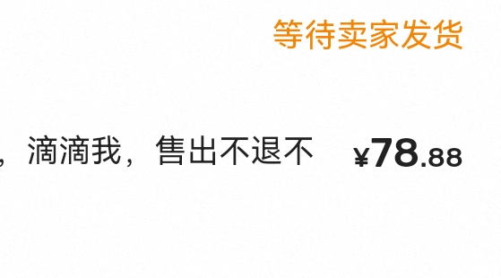这些基佬真有钱 都不还价

69 / 作者:西瓜193 / 