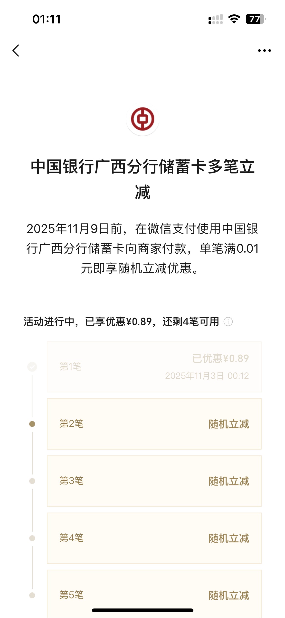 广西老表有没试过的

7 / 作者:素质低下 / 