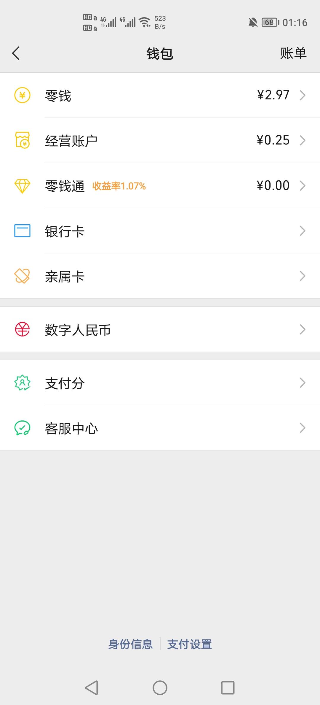 彻底倒下了

12 / 作者:挂壁老哥饿了mm / 