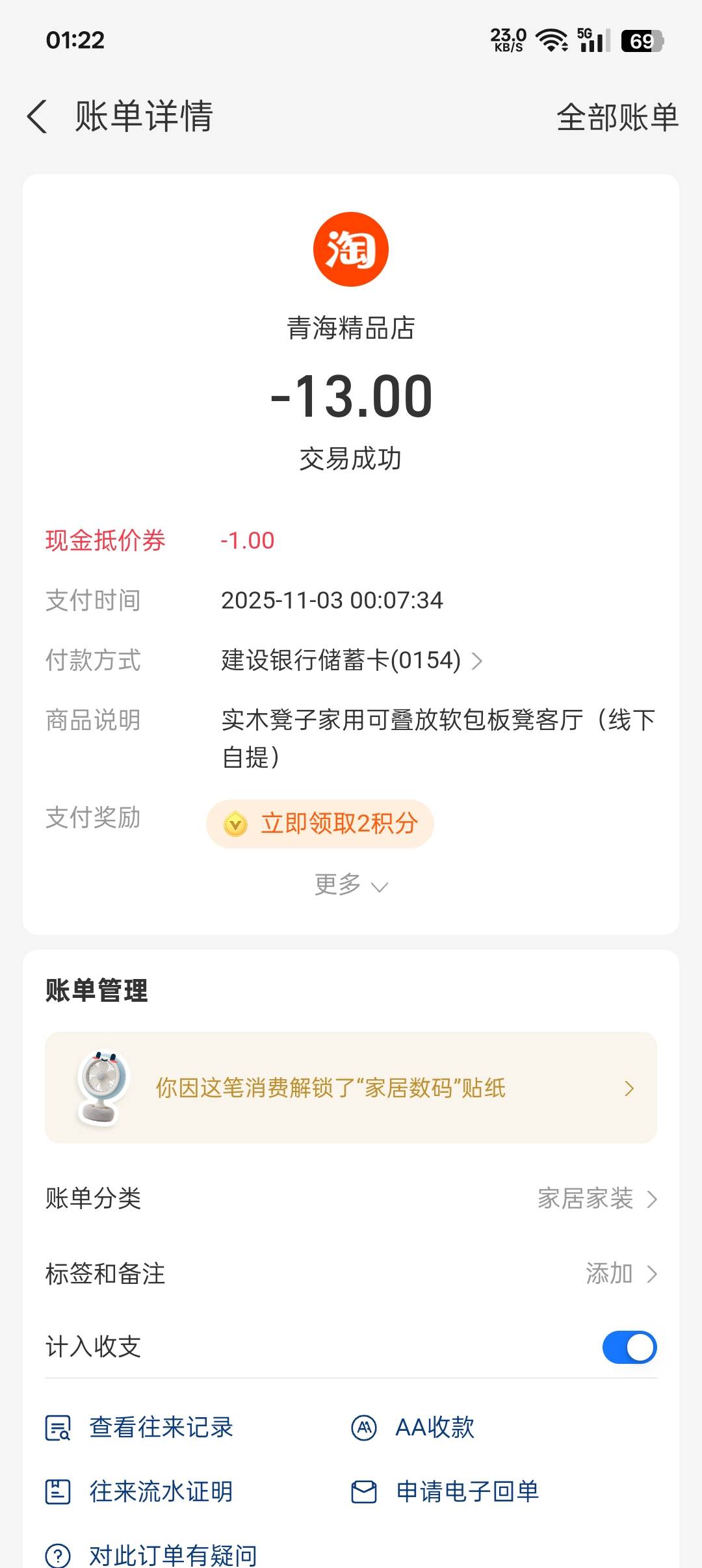 彻底倒下了

59 / 作者:帝青天3 / 