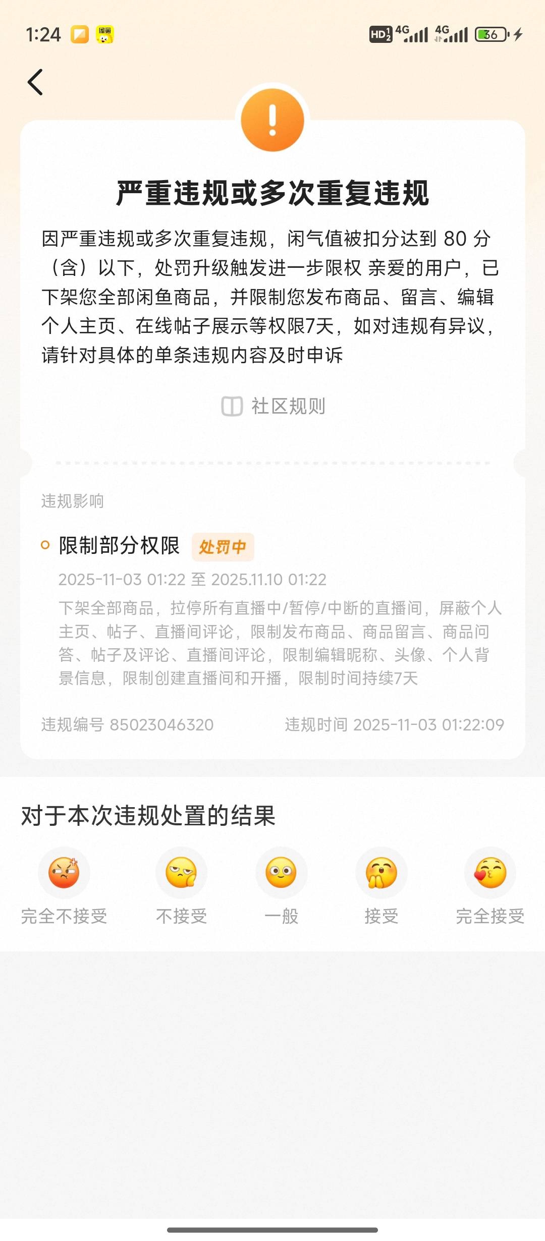逆天 我咸鱼什么都没发啊。

97 / 作者:卡农第一帅哥哥h / 