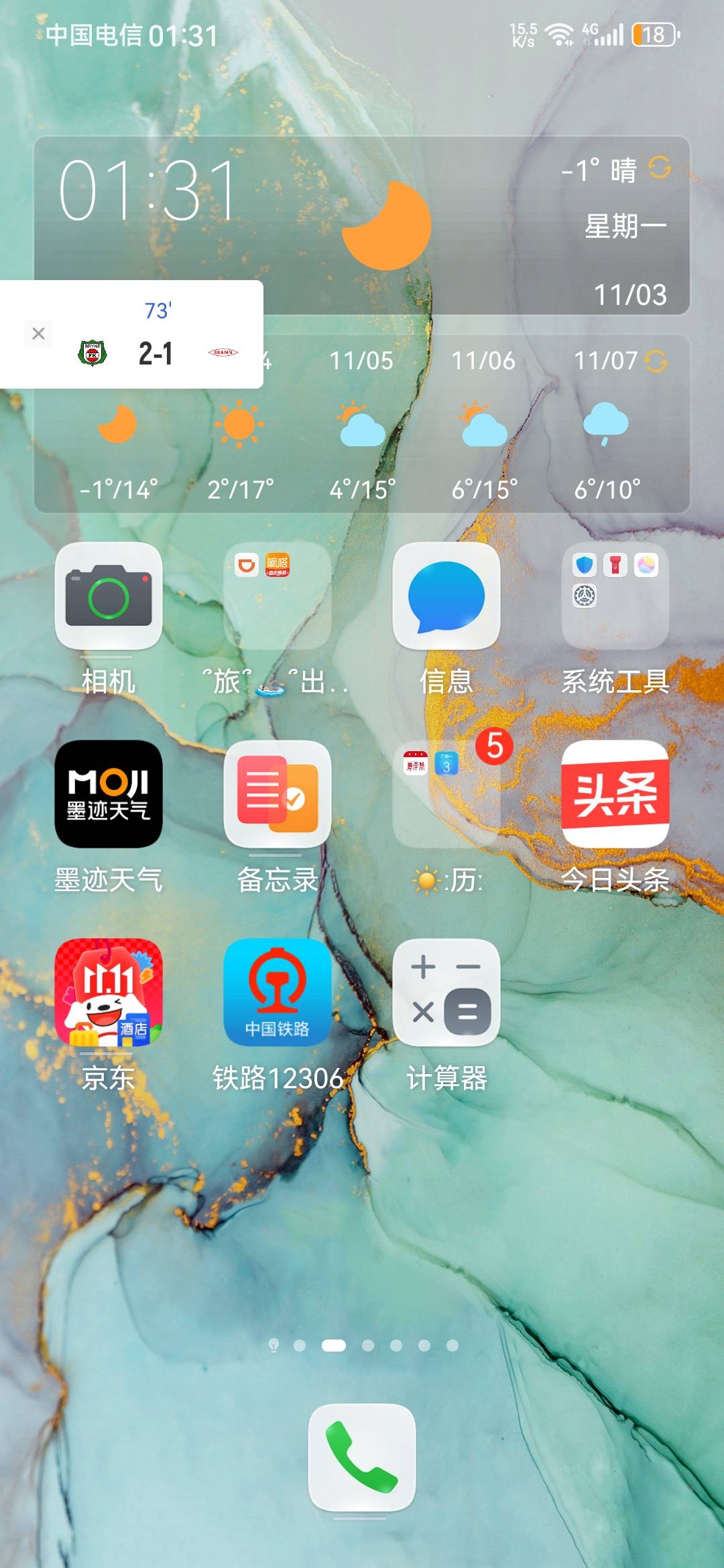 也没啥事儿干，现在室外零下一度，睡觉得了

30 / 作者:龙飞呀 / 