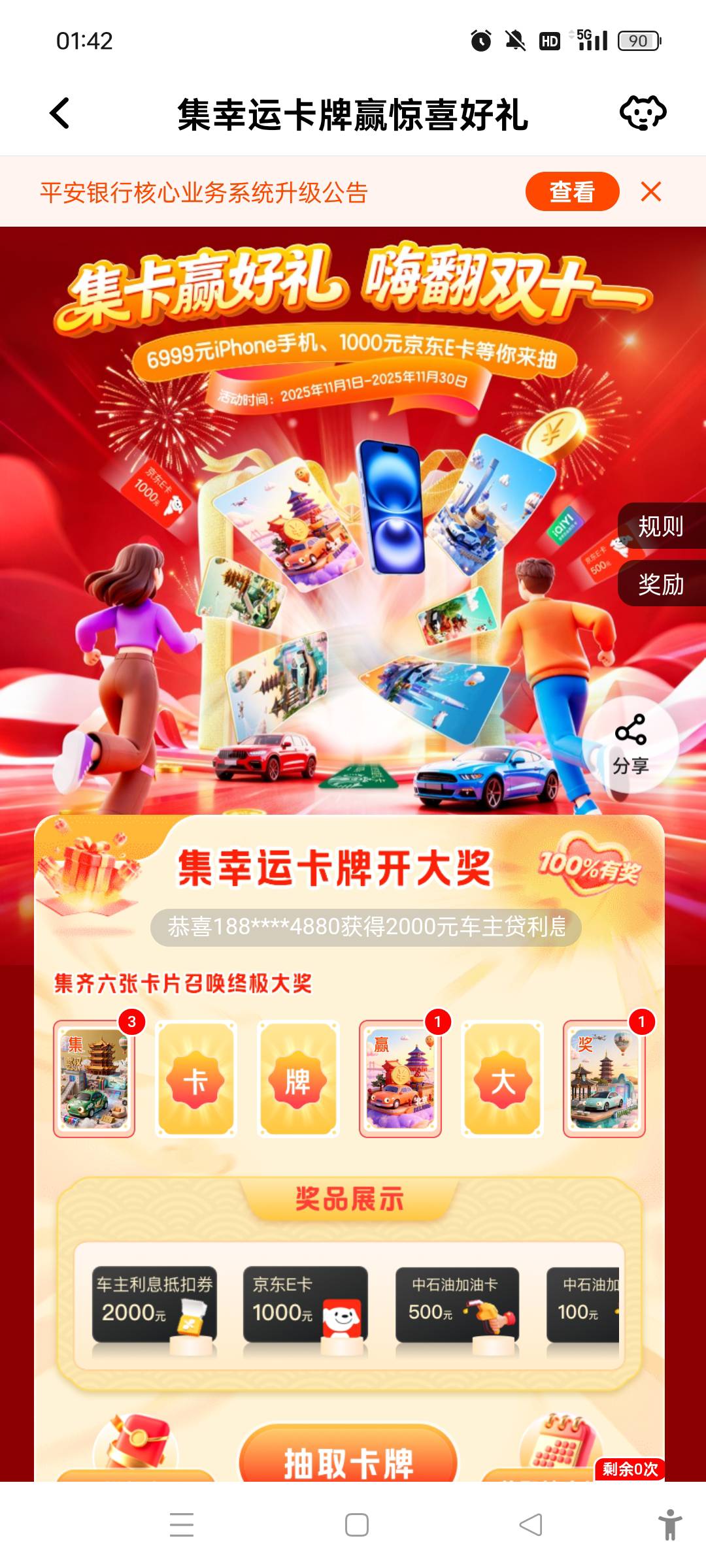 9打包

22 / 作者:羊毛末日了 / 