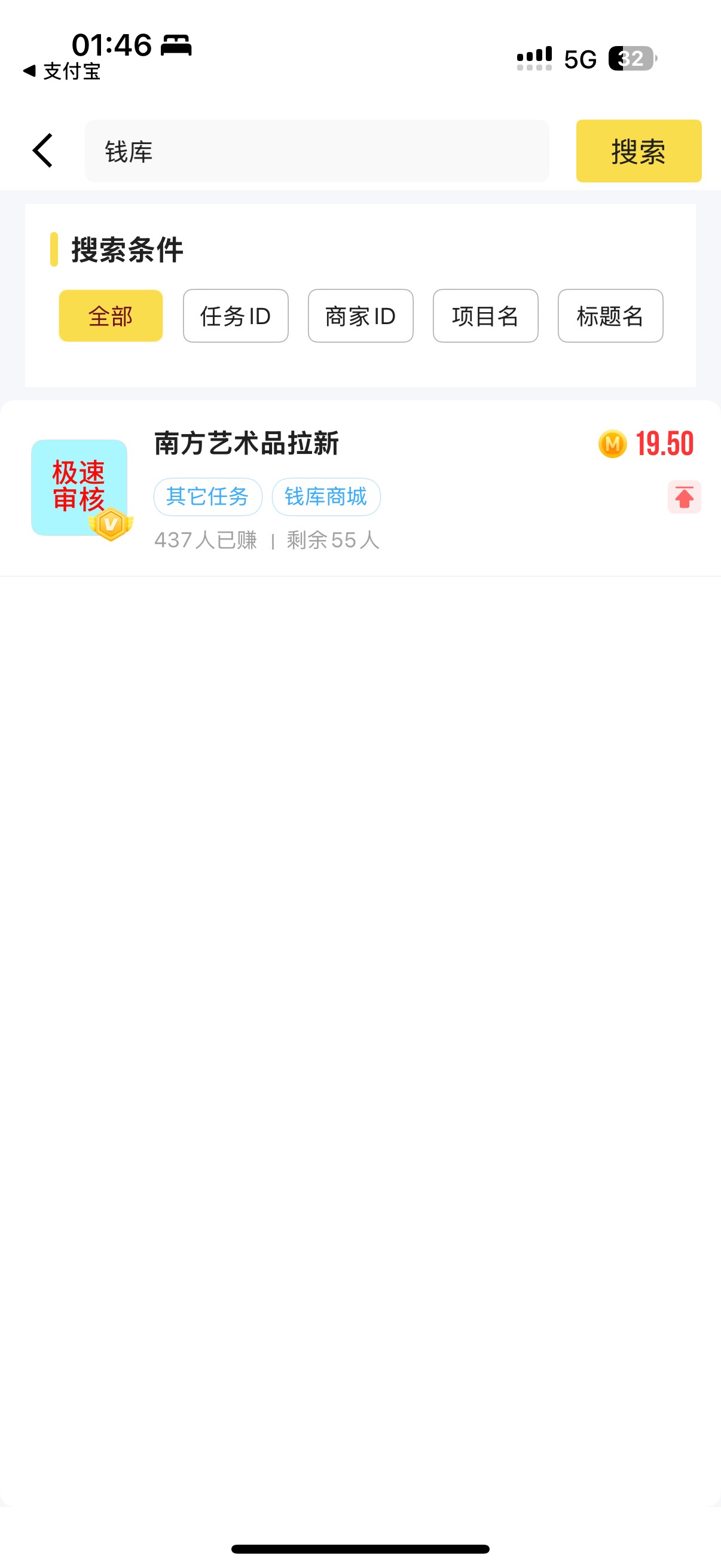 南方艺术，得赚19.5秒单

21 / 作者:路遥了个遥¹ / 