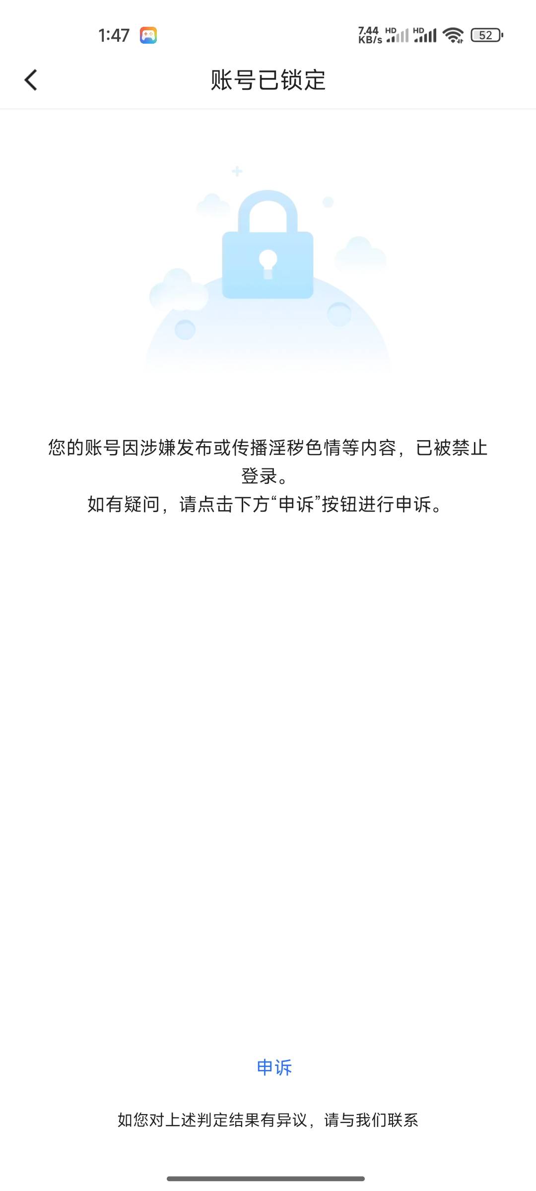 封的真快，卖完收货还没两小时。还想找回呢

31 / 作者:木mu木 / 