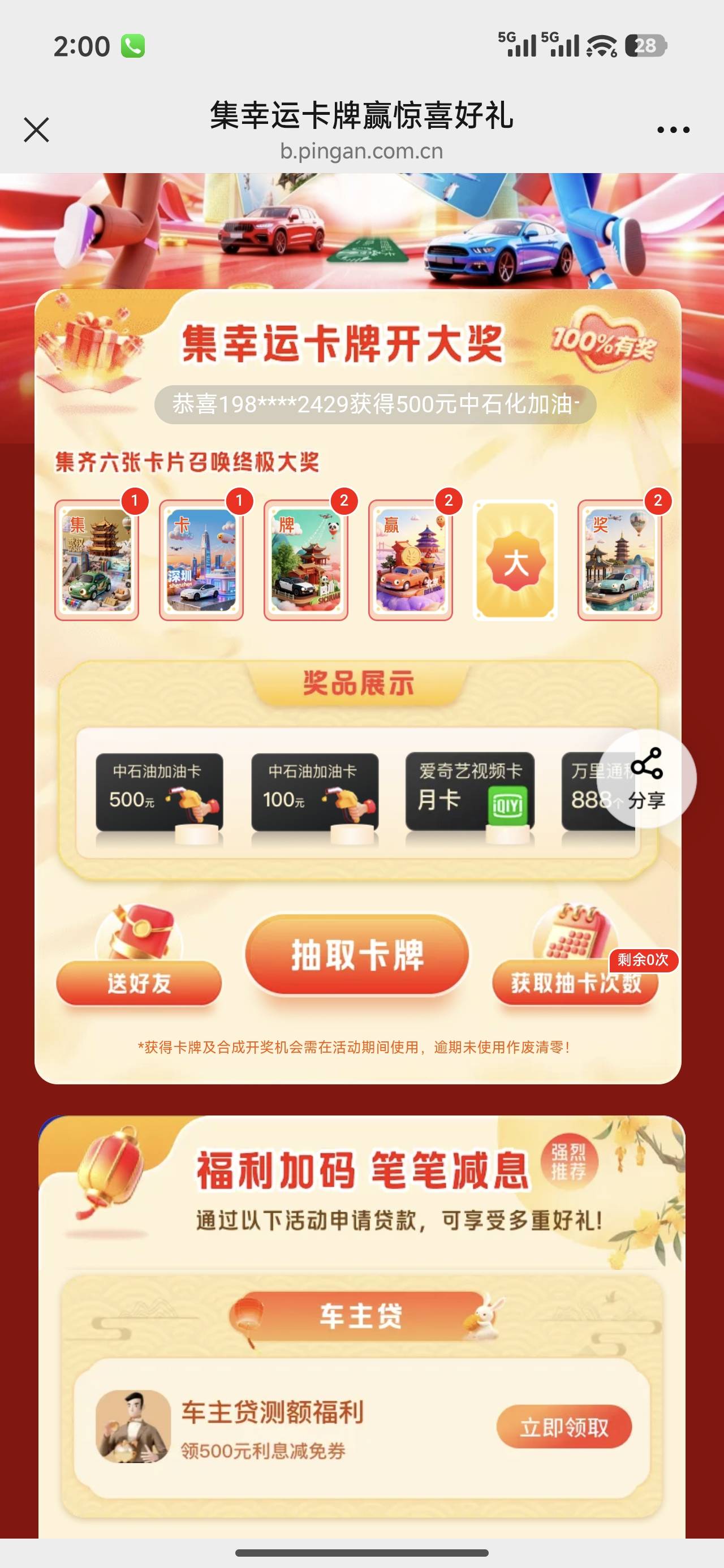 18打包出

31 / 作者:抽烟的时候 / 