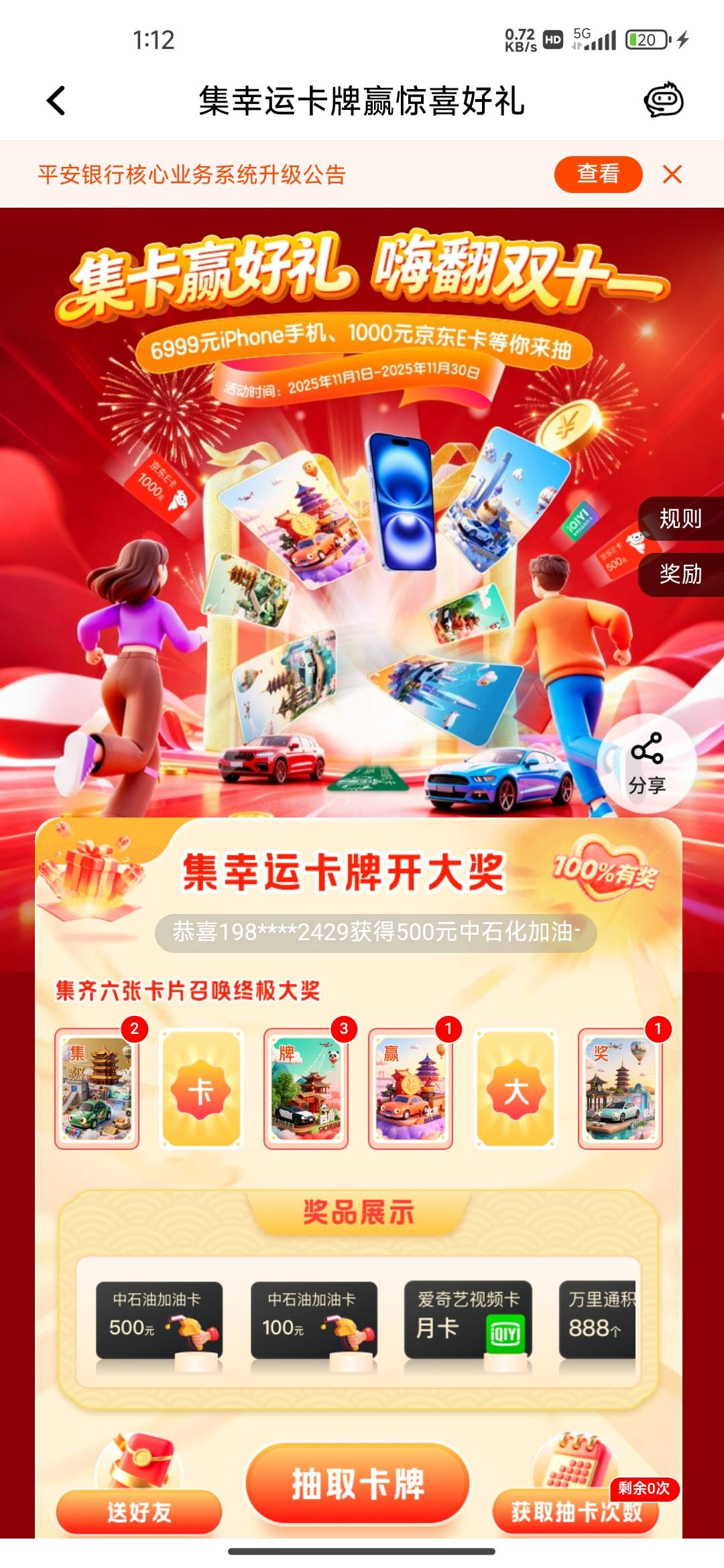 3一张任选

53 / 作者:我的生活你的梦i / 