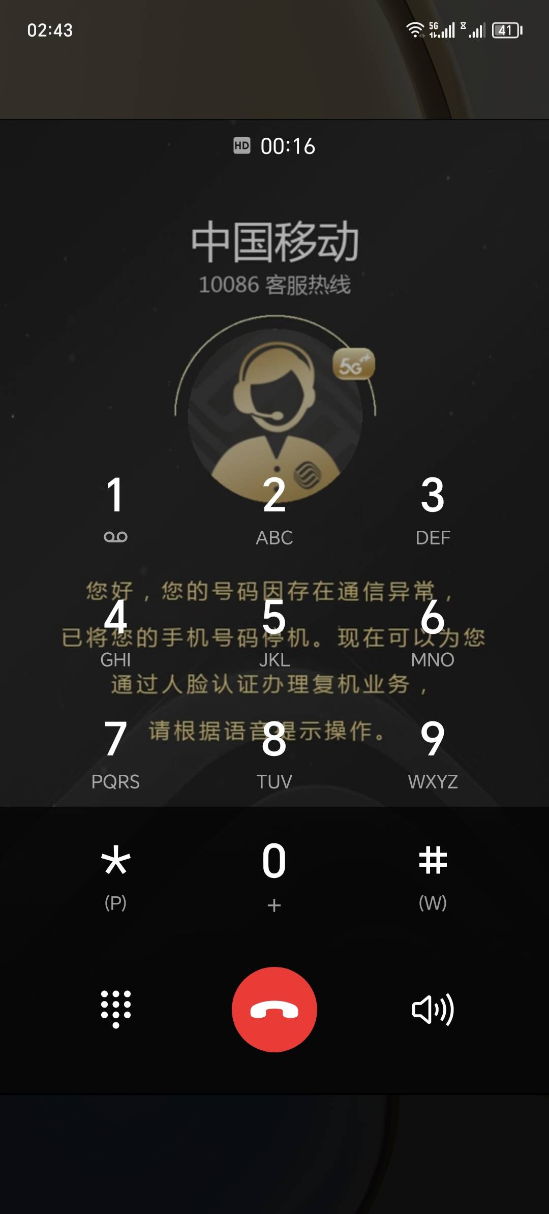 nmmd   小可爱移动

100 / 作者:卡农洛殇迷城 / 