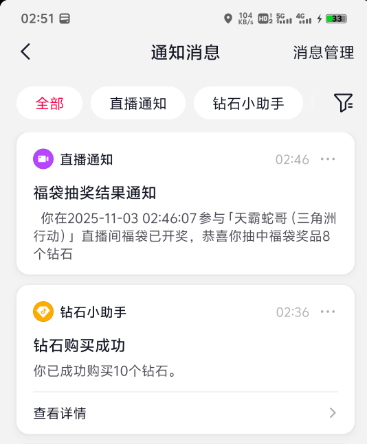 白P到了，豪华猪脚饭

13 / 作者:画画得贝贝 / 