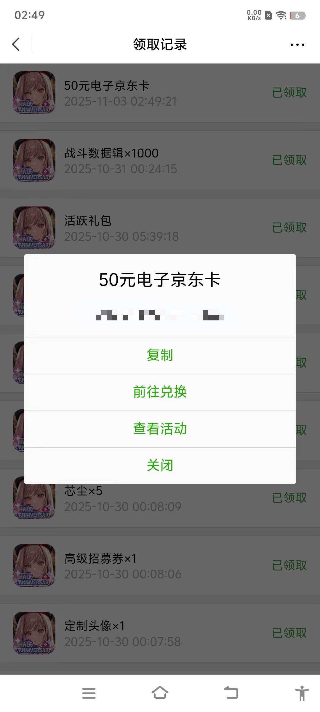 艰难破蛋了老哥们

25 / 作者:好想好想123 / 