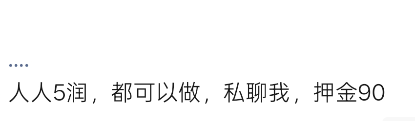 这是哪个老哥

81 / 作者:lfc8 / 