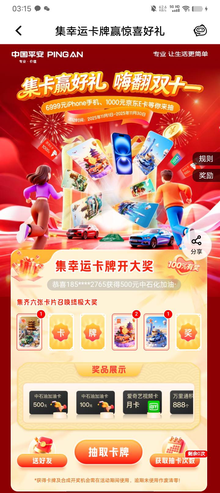 3初大

70 / 作者:w60 / 