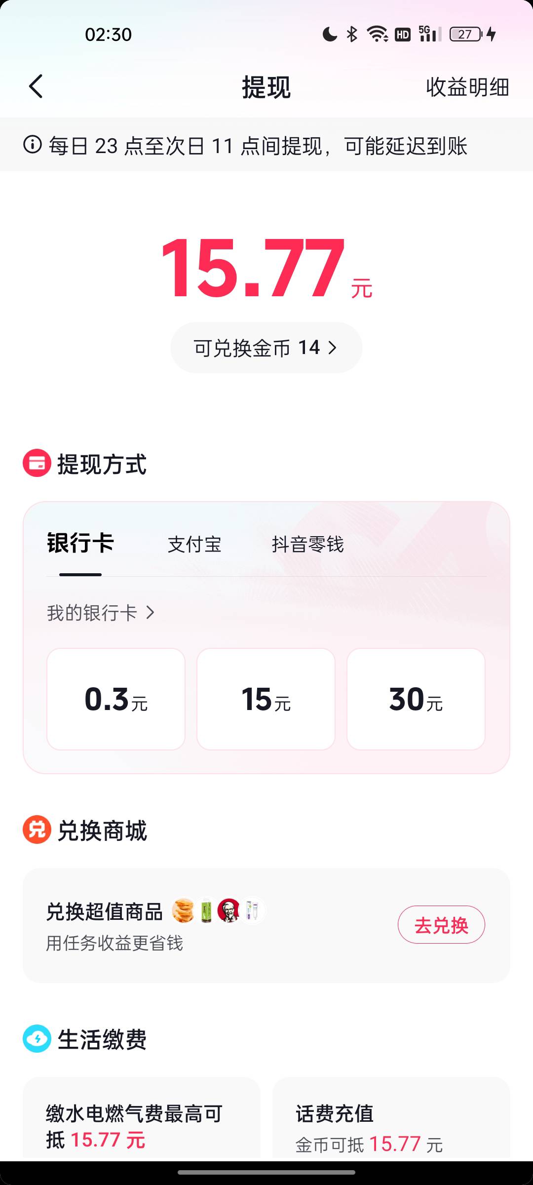 没毛看视频

63 / 作者:sa9 / 