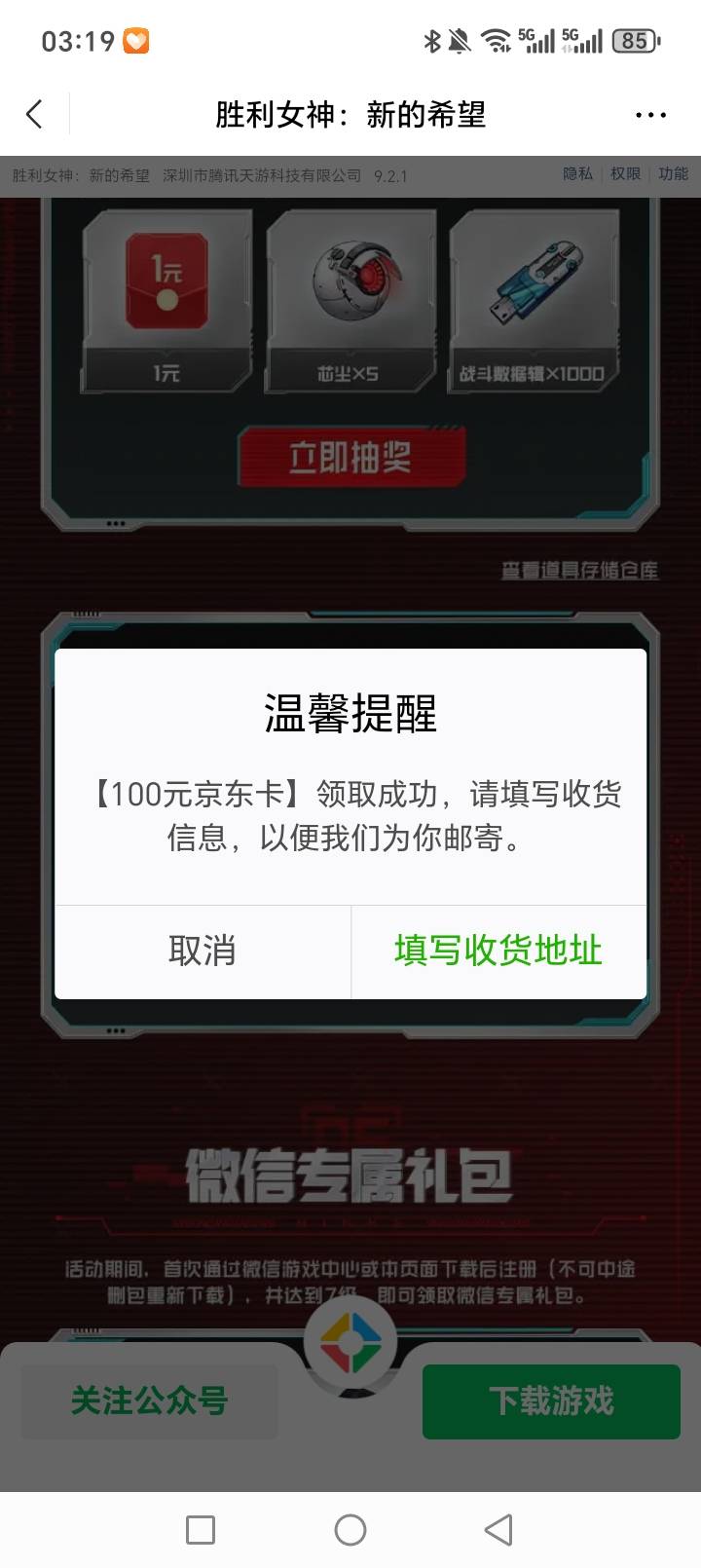 我去


51 / 作者:买几瓶酒喝喝 / 